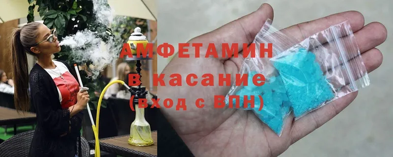 хочу наркоту  Богородицк  Amphetamine Розовый 